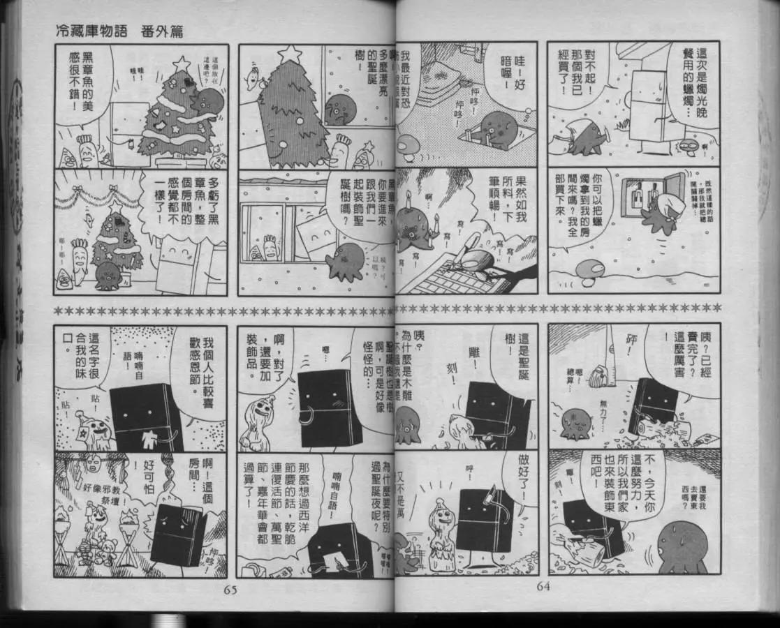 第03卷30