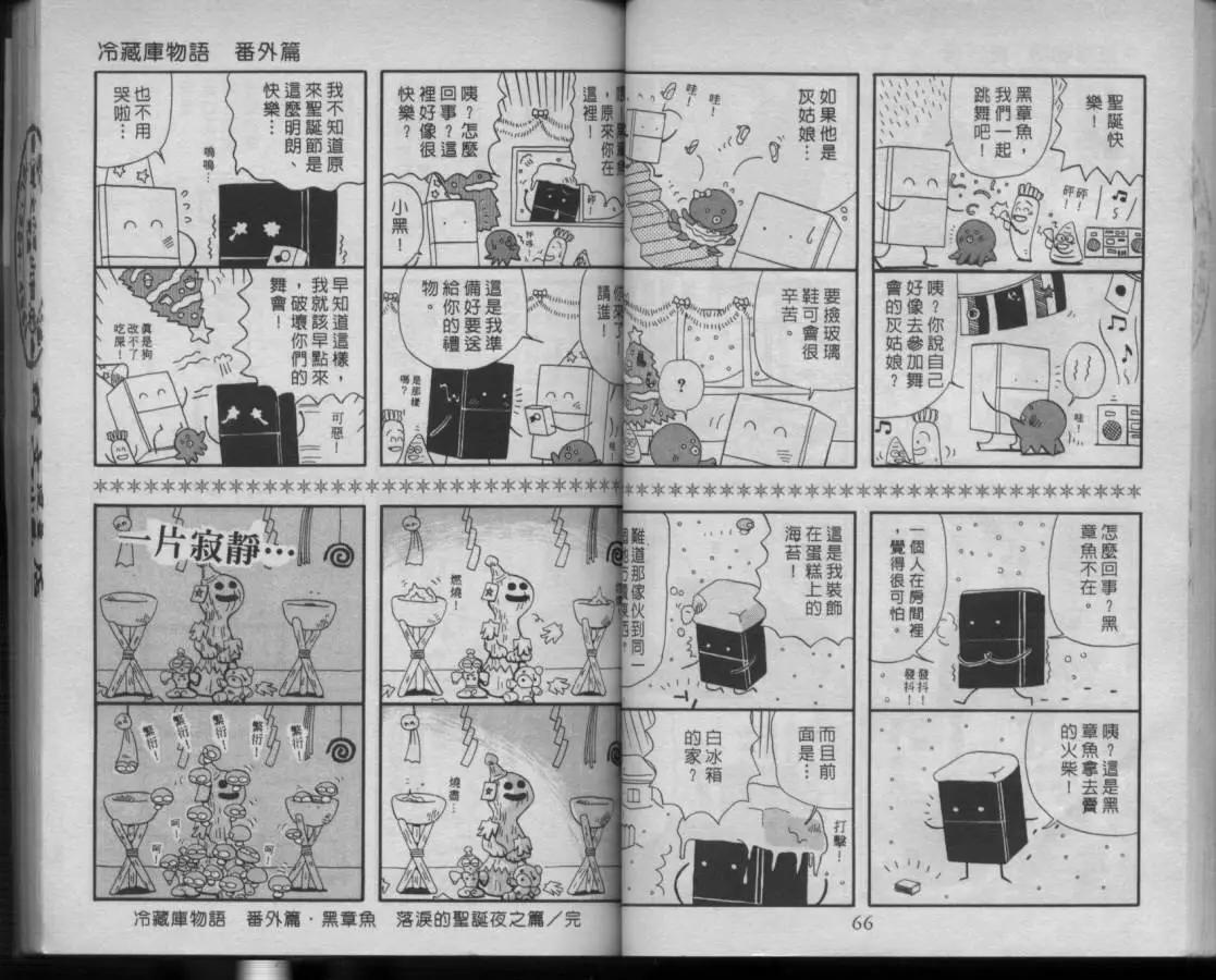 第03卷31