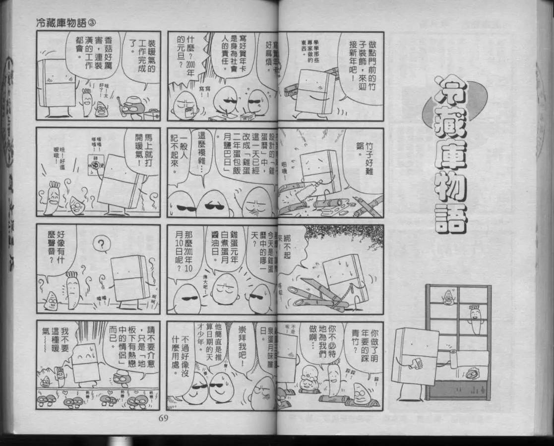 第03卷32