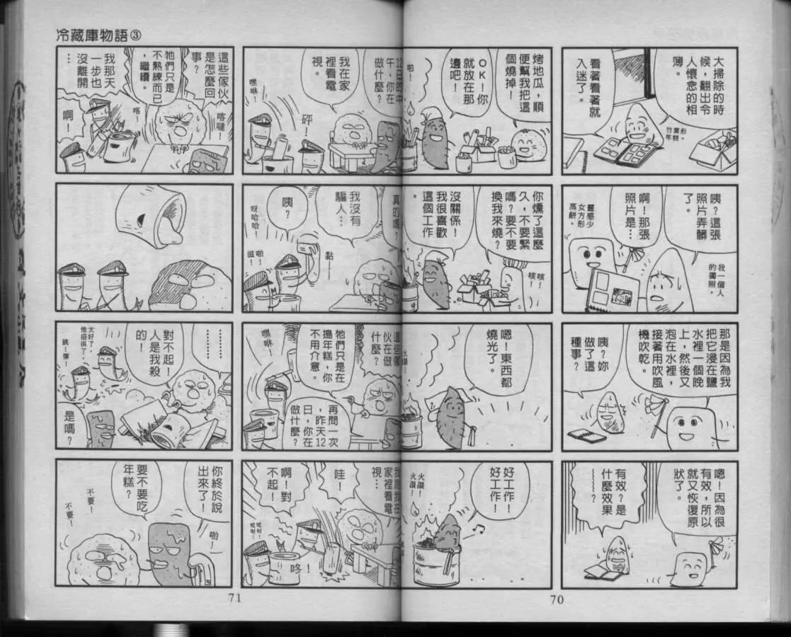 第03卷33