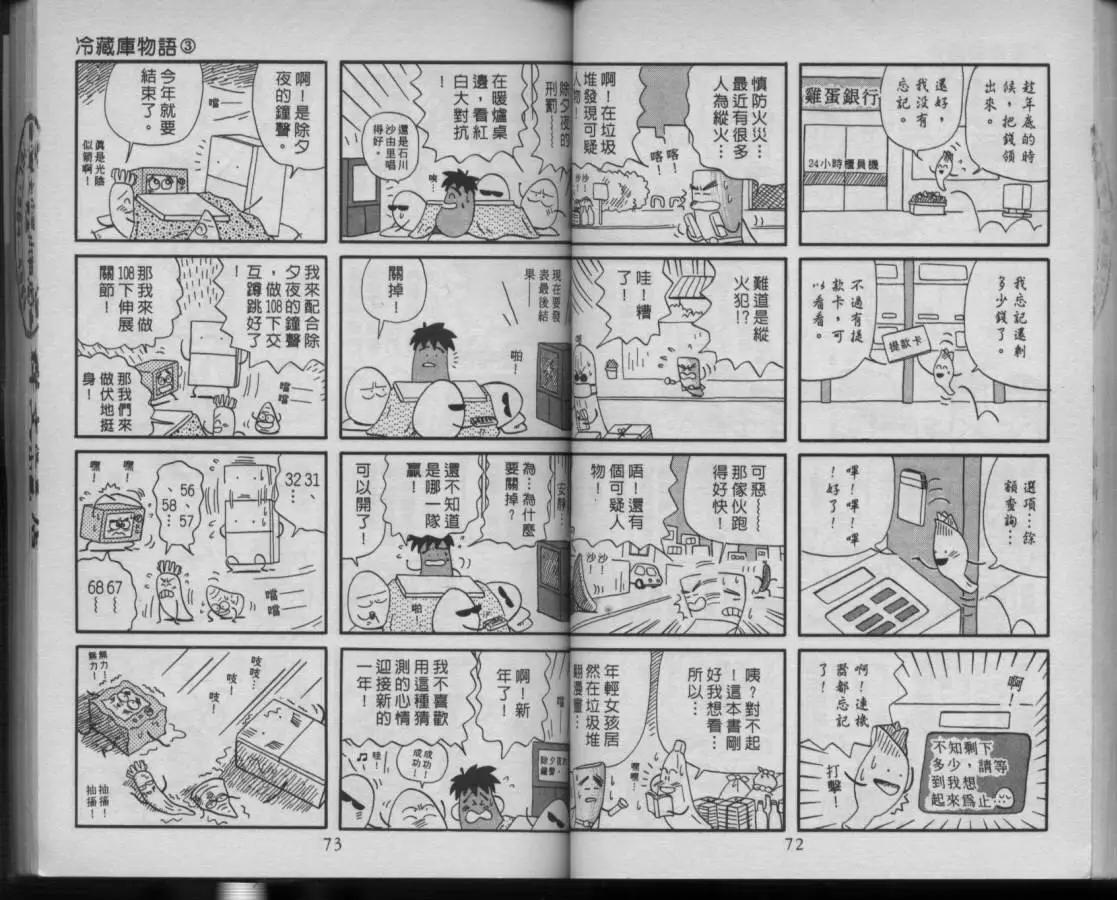 第03卷34