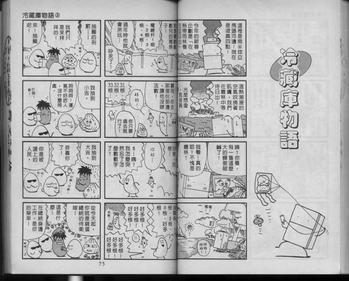 第03卷35