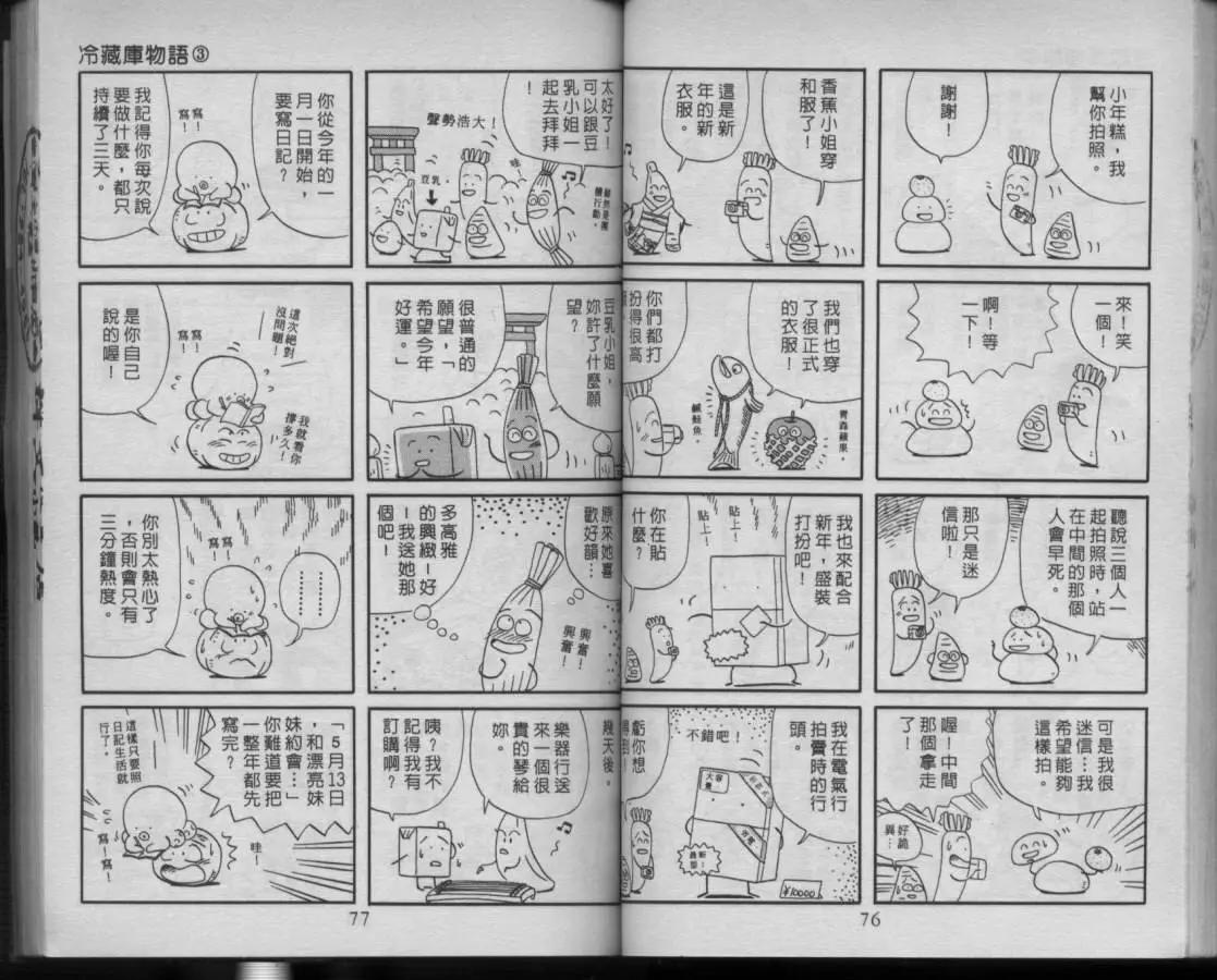 第03卷36