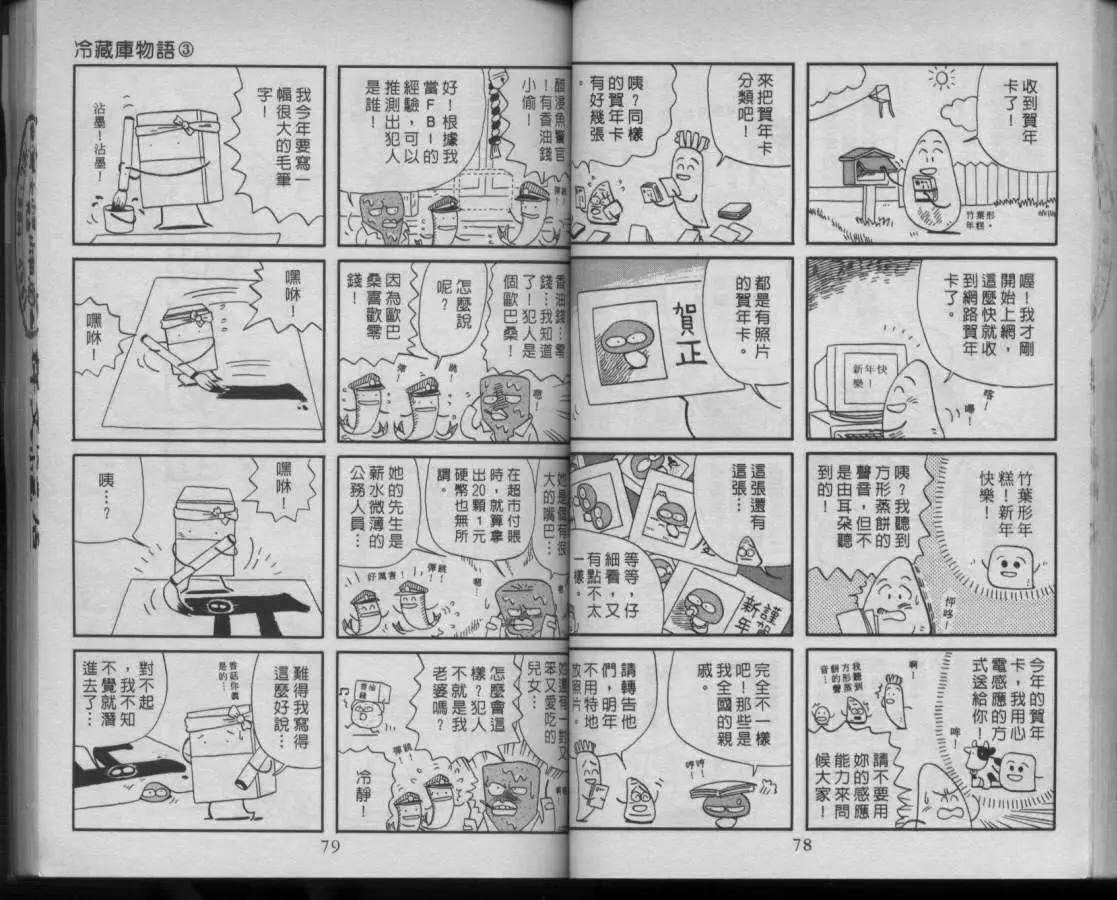 第03卷37