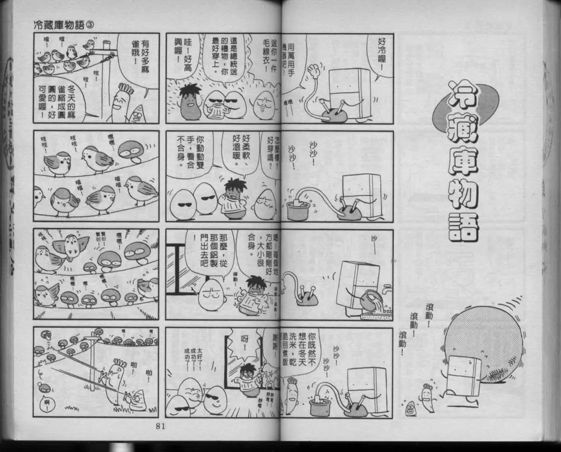 第03卷38