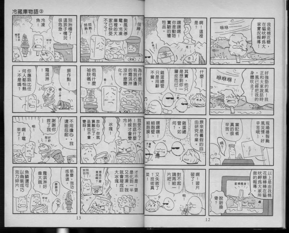 第03卷4