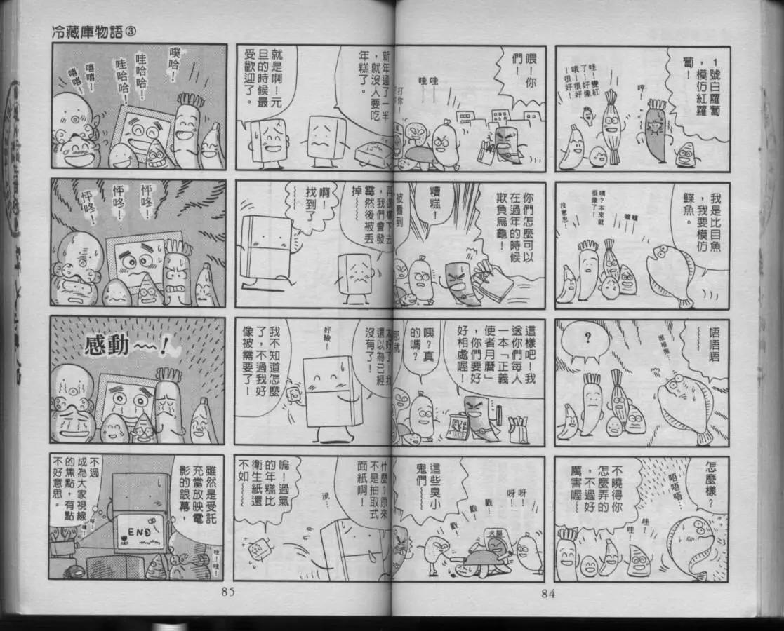 第03卷40