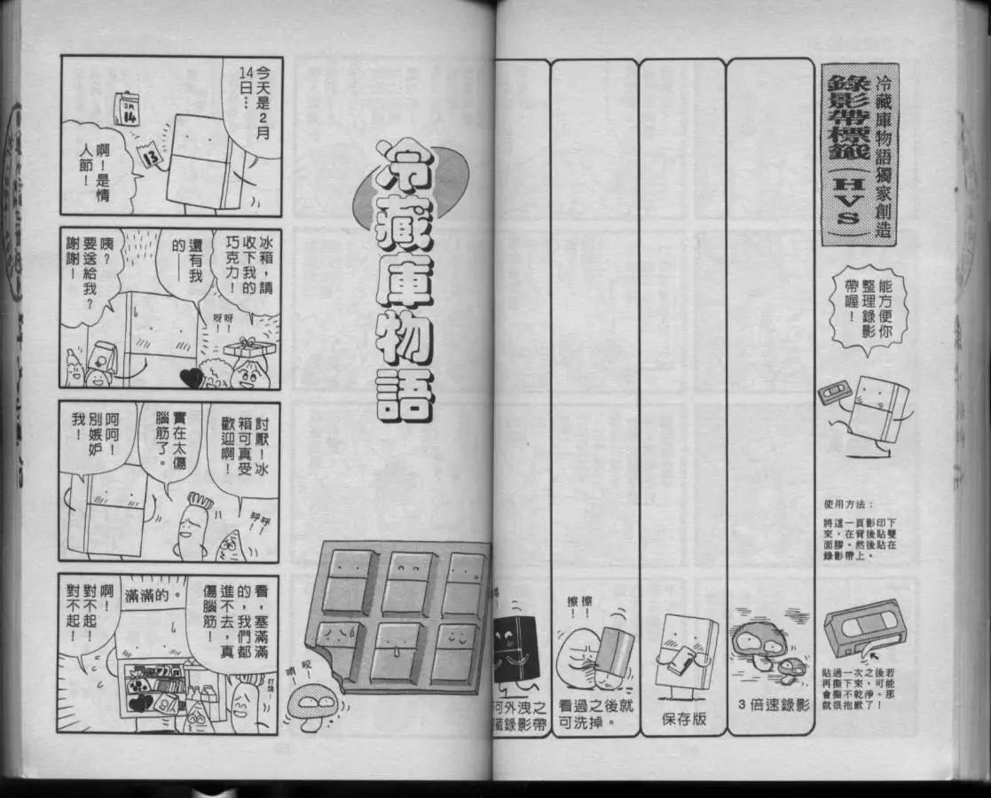 第03卷41