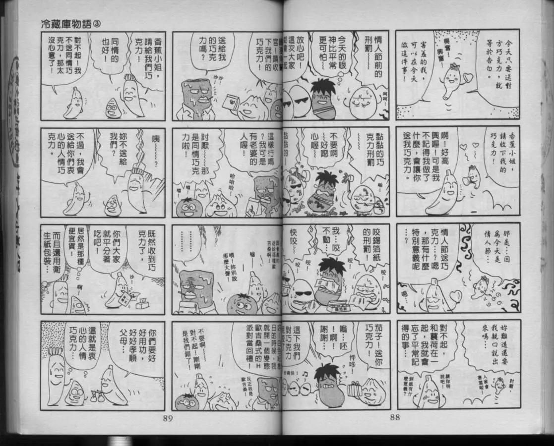 第03卷42