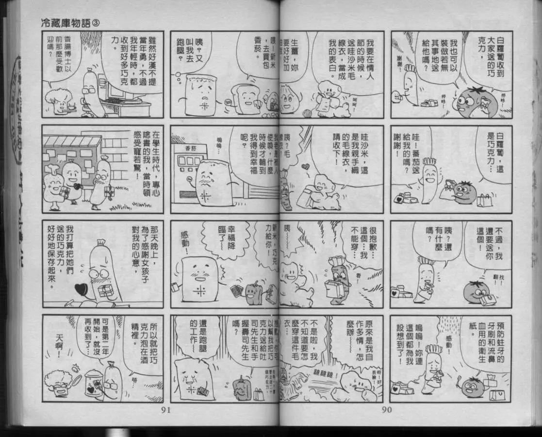 第03卷43