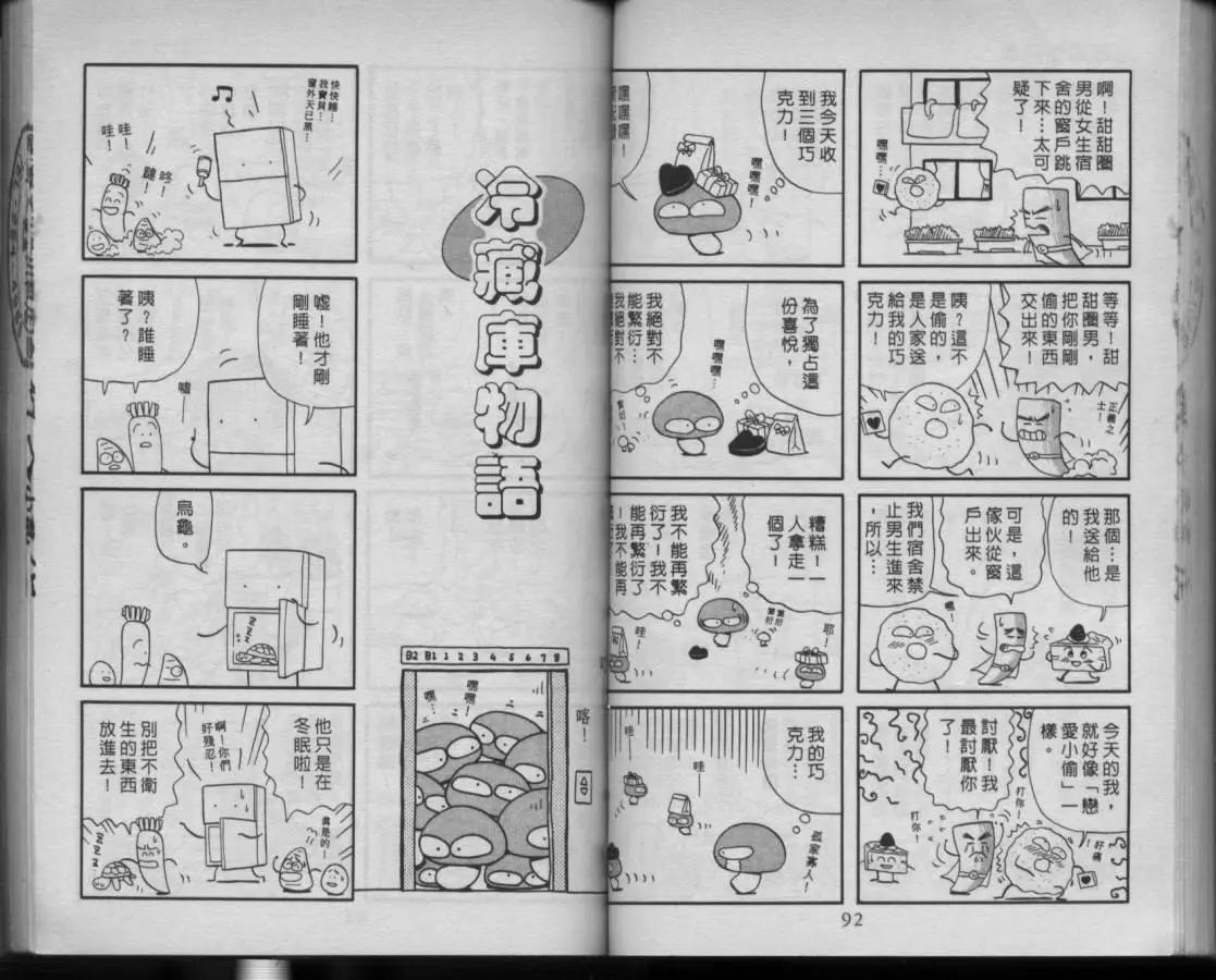 第03卷44