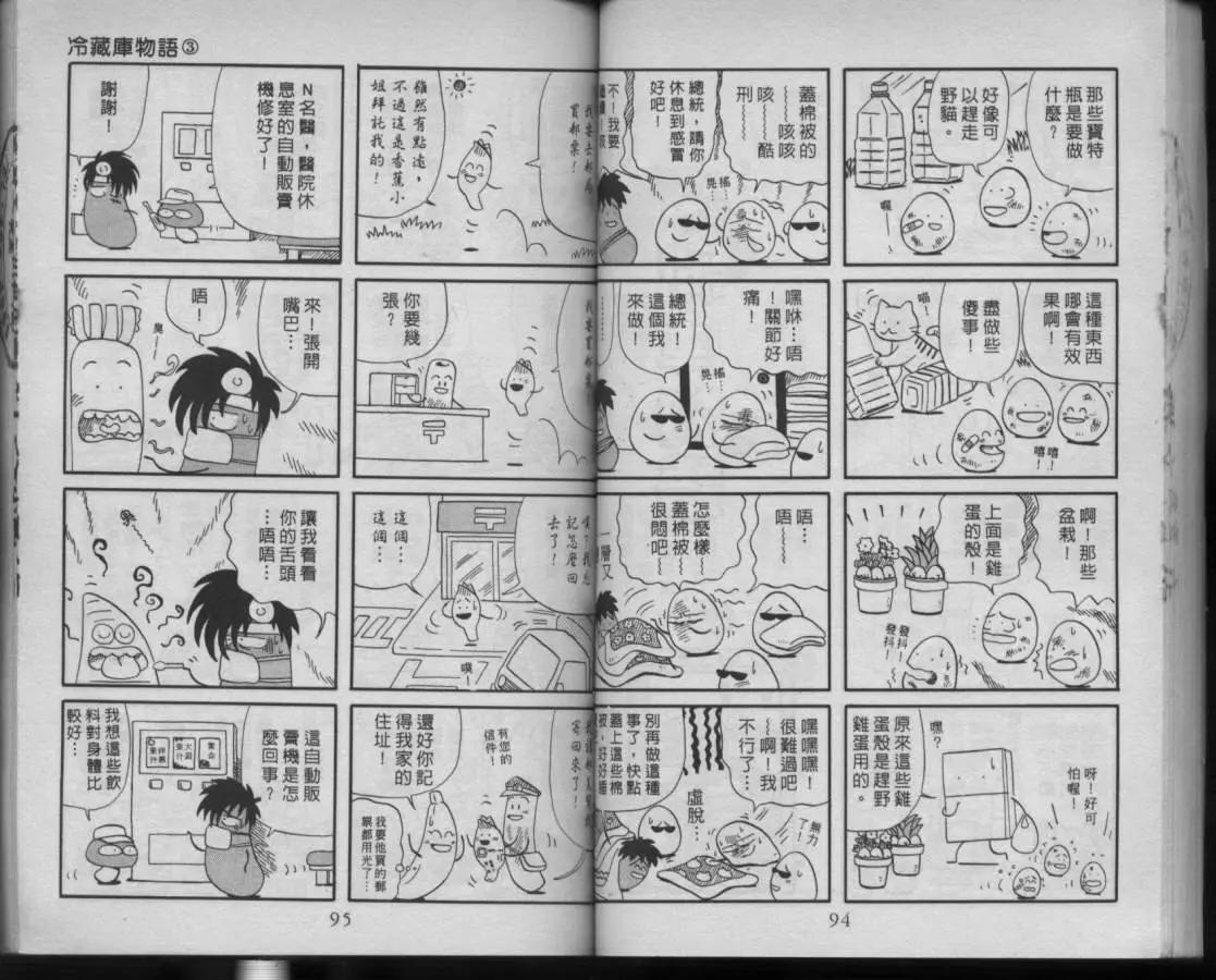 第03卷45