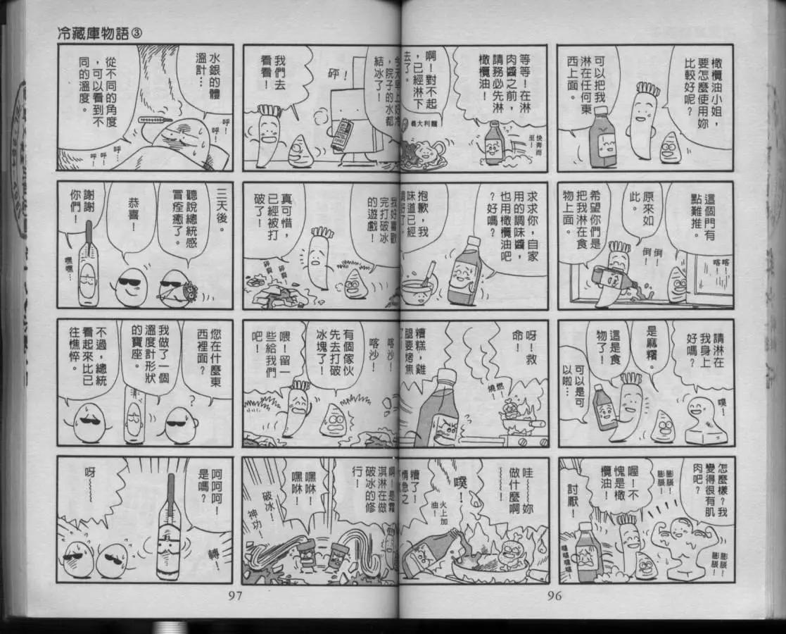 第03卷46