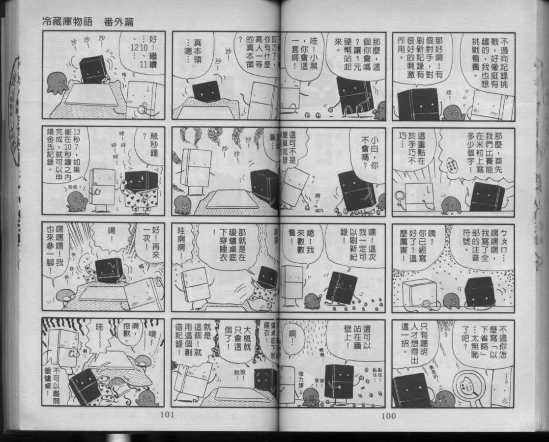 第03卷48