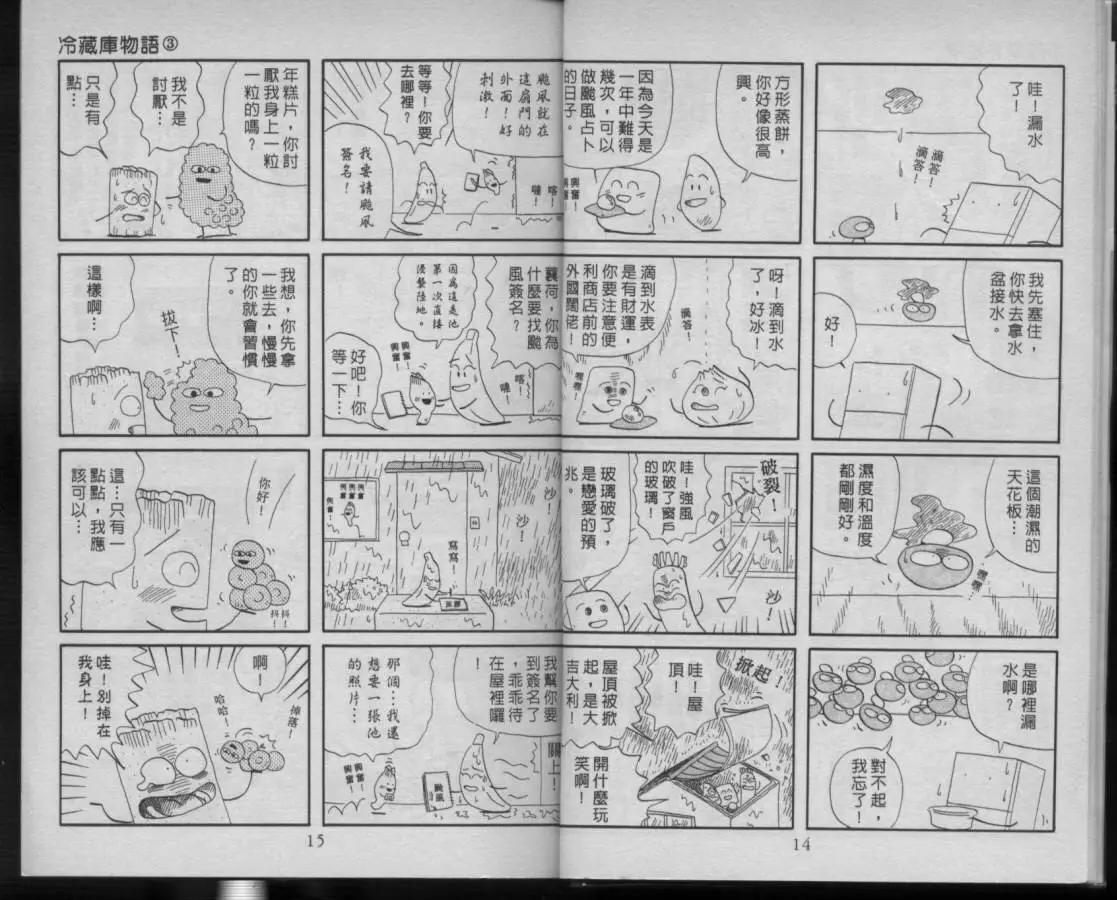 第03卷5