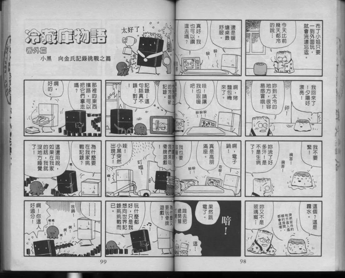 第03卷51
