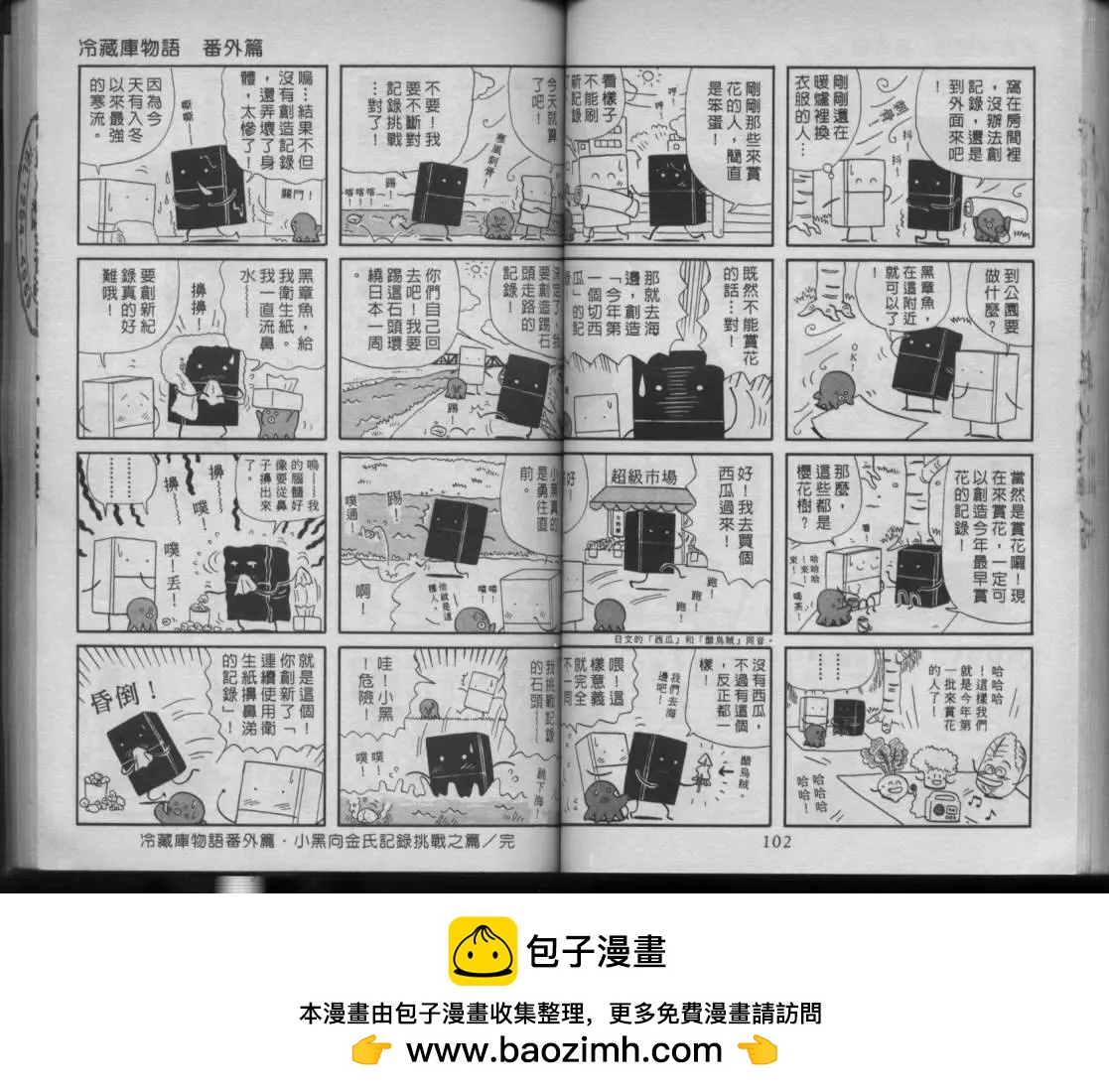 第03卷53