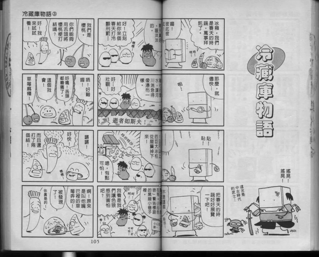 第03卷54