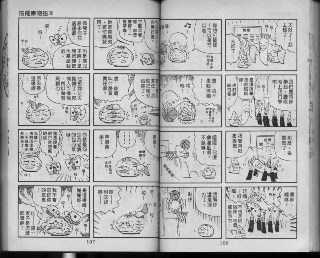 第03卷55