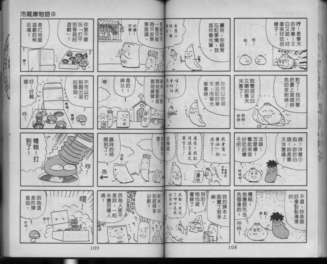 第03卷56