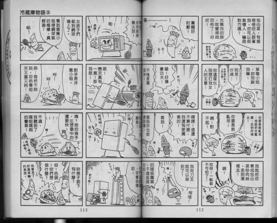 第03卷58