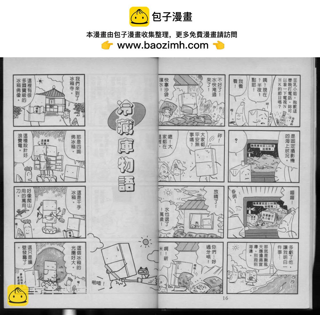 第03卷6