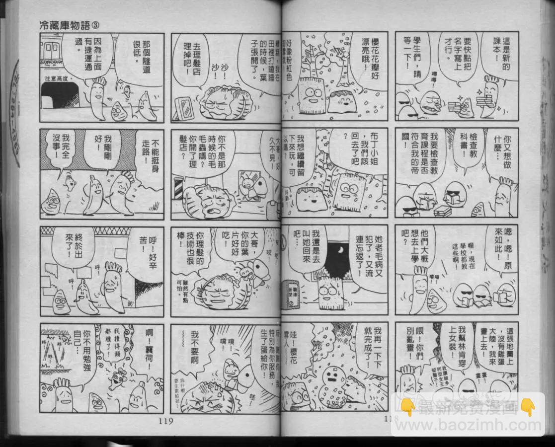第03卷61
