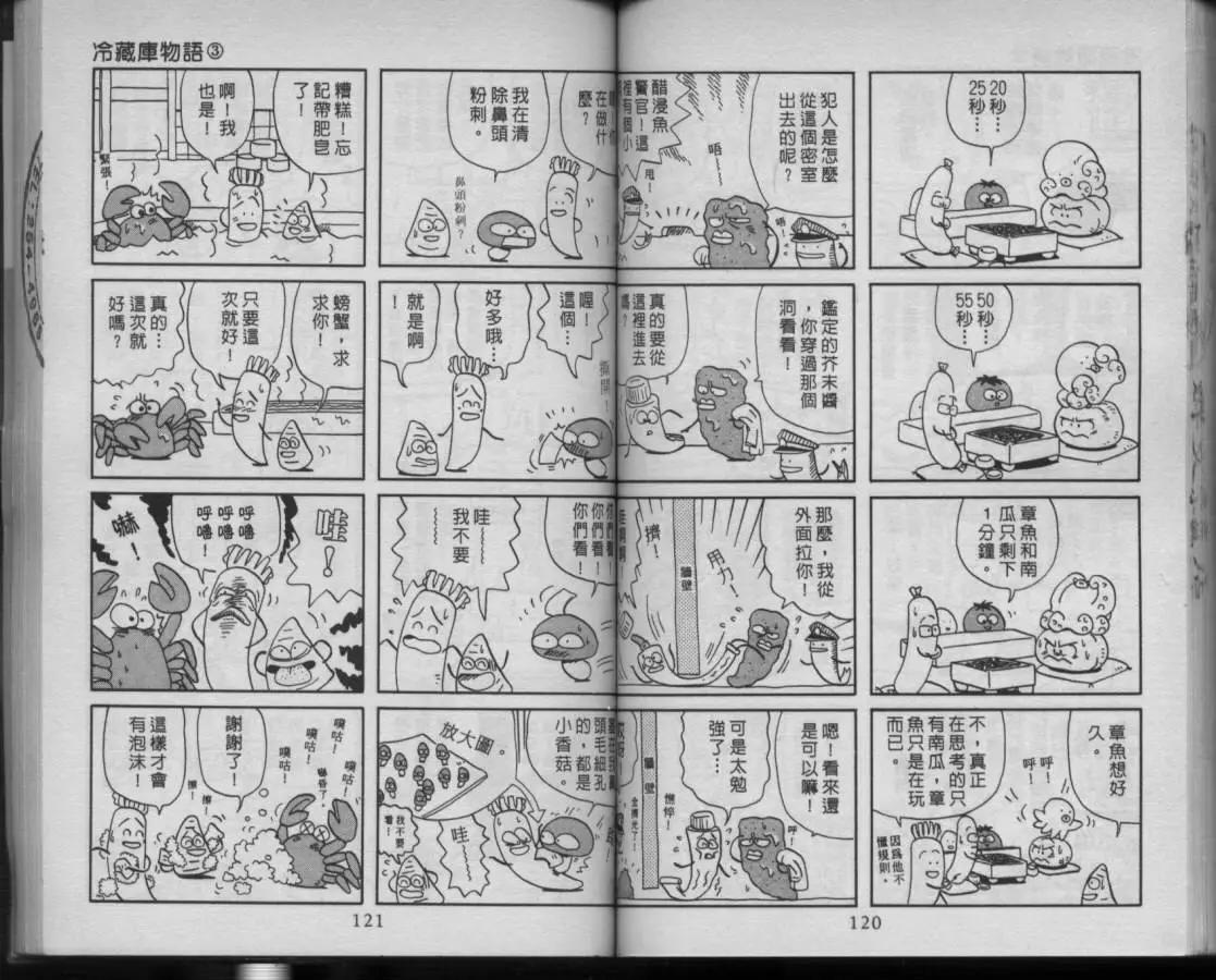 第03卷62