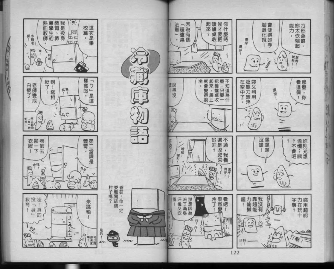 第03卷63
