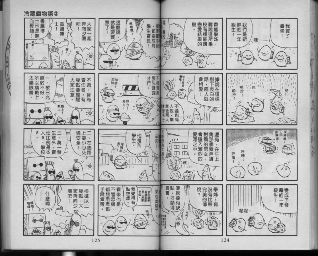 第03卷64