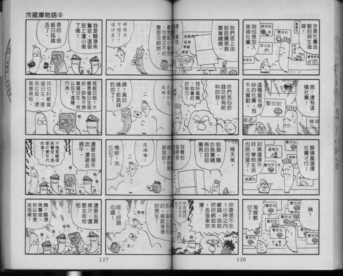 第03卷65