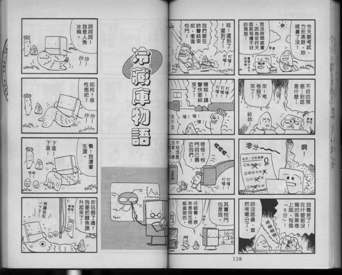 第03卷66