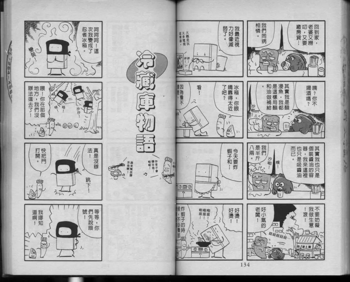 第03卷69