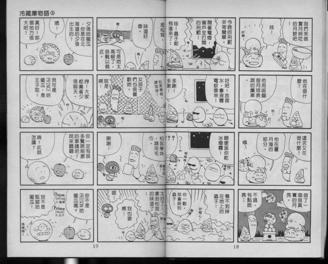第03卷7