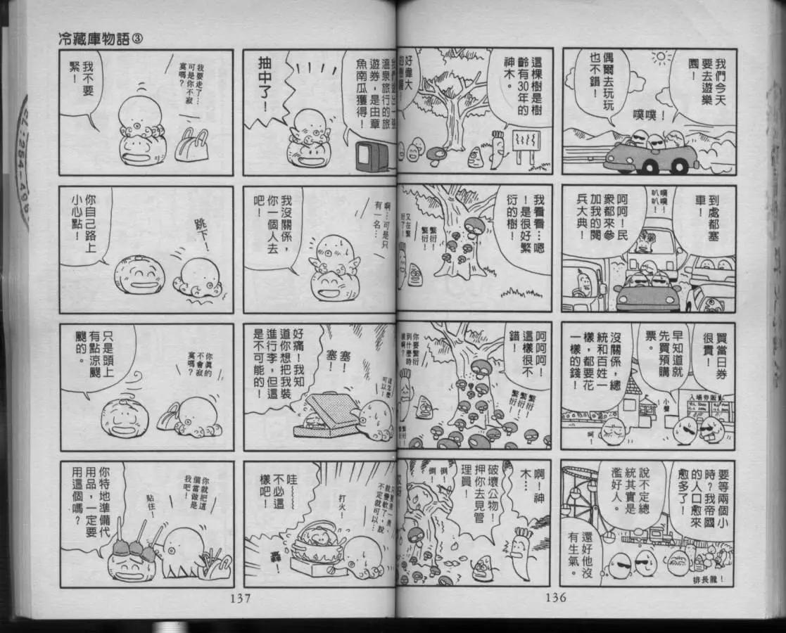 第03卷70