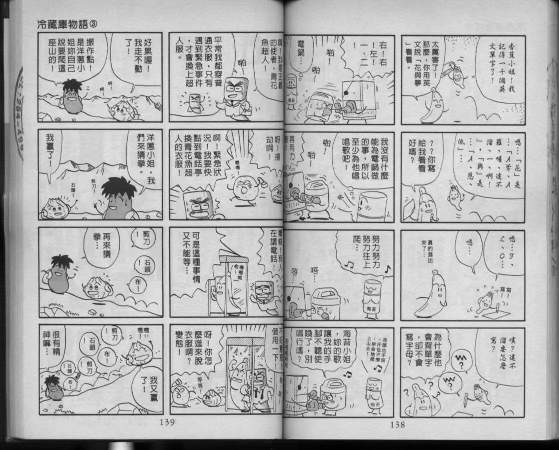 第03卷71