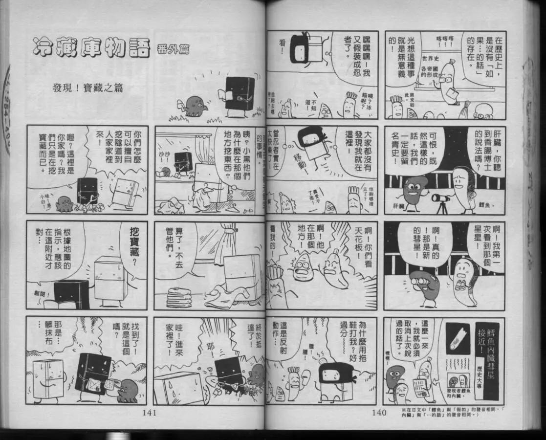 第03卷72
