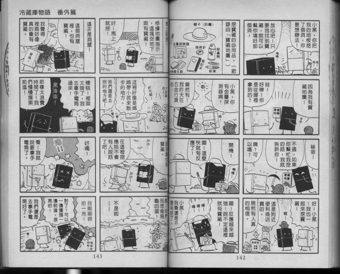 第03卷73