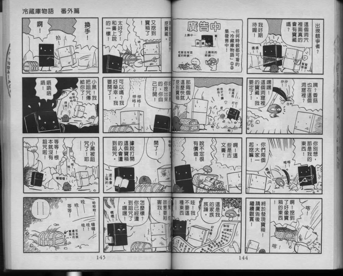 第03卷74