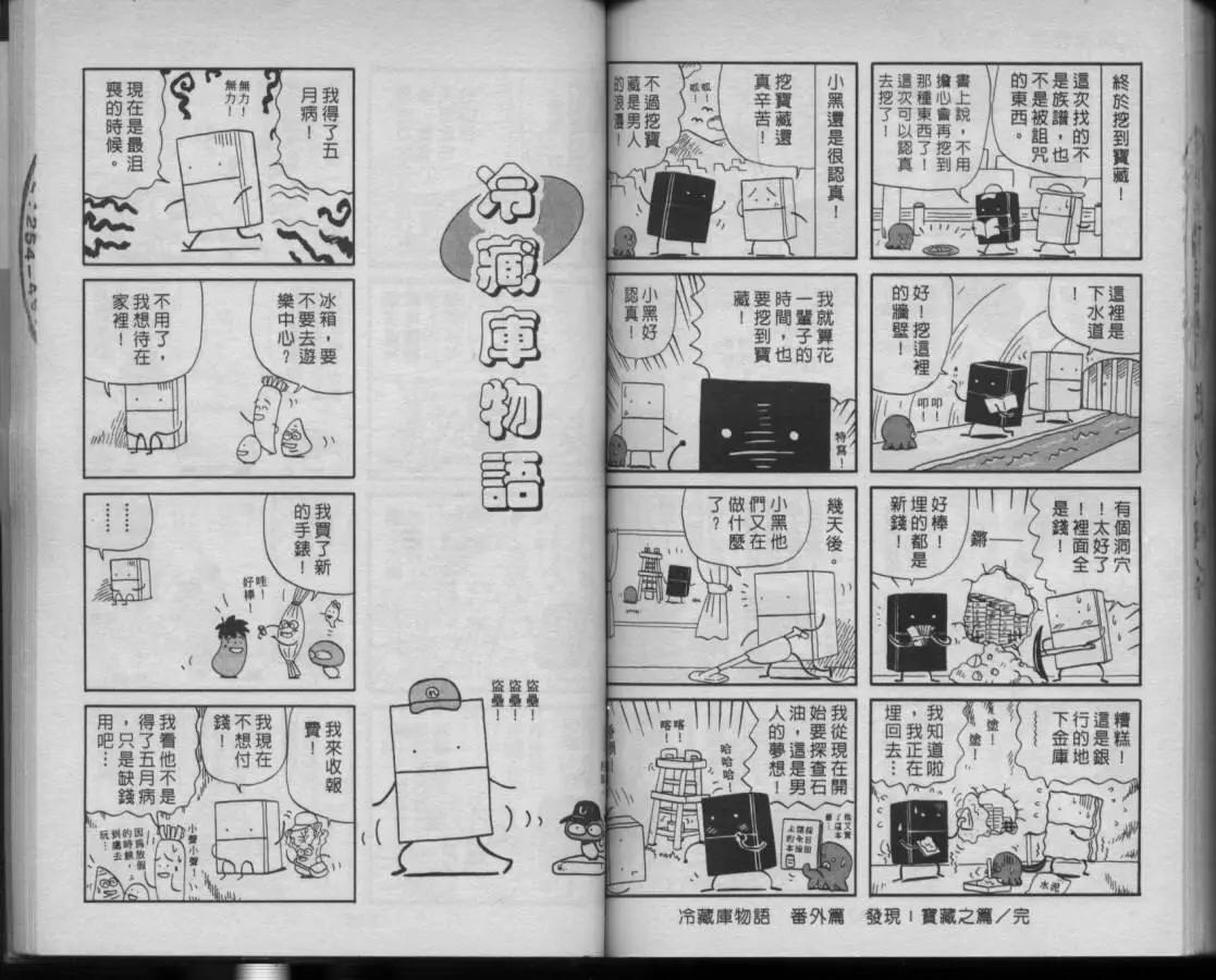 第03卷75