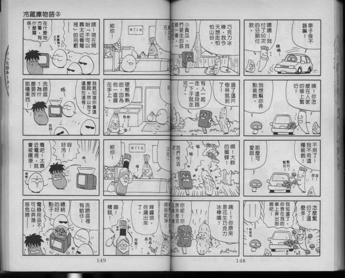 第03卷76
