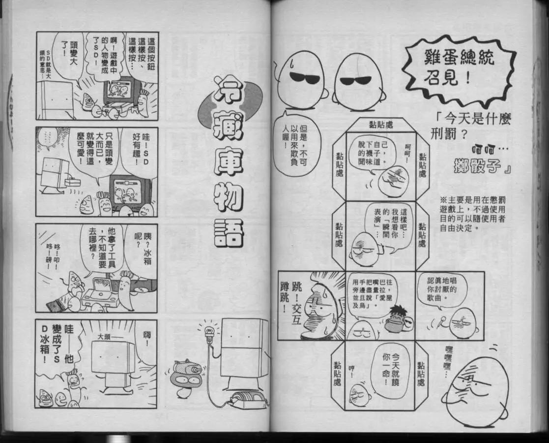 第03卷78