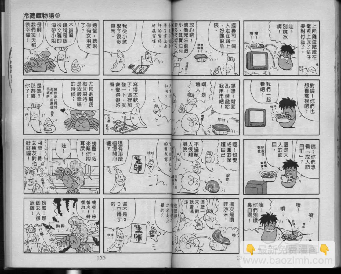 第03卷79