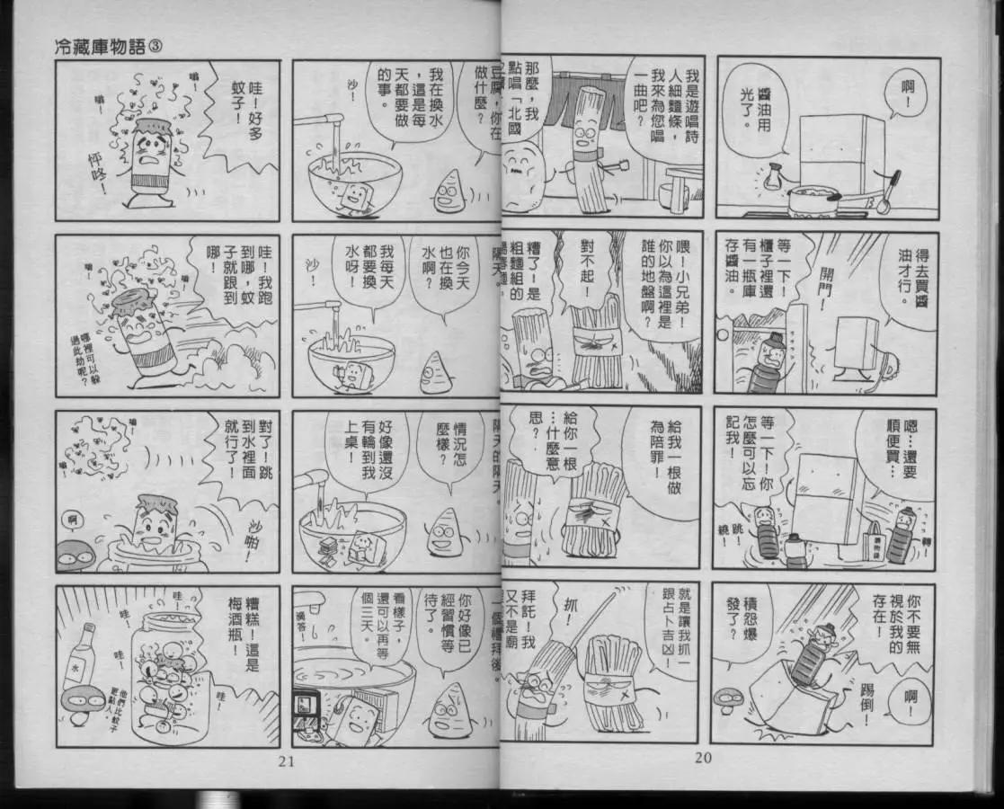第03卷8