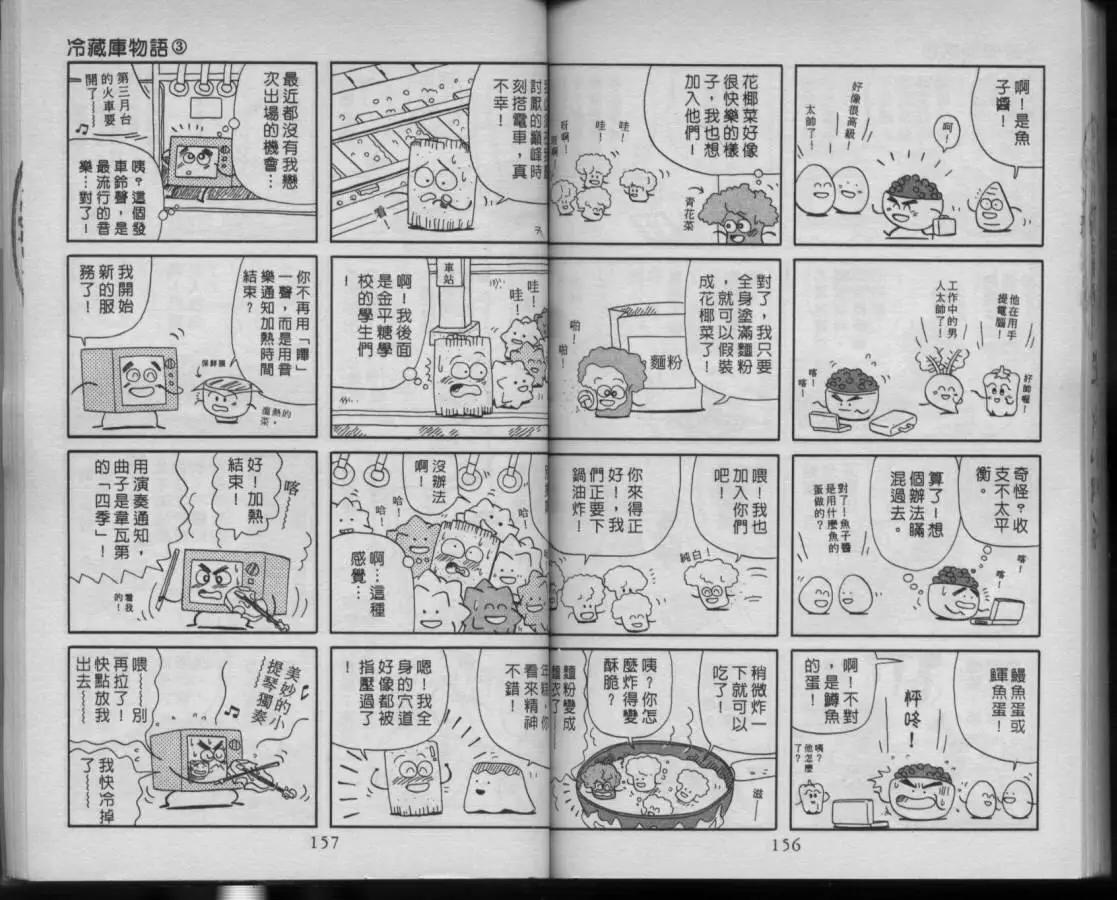 第03卷80