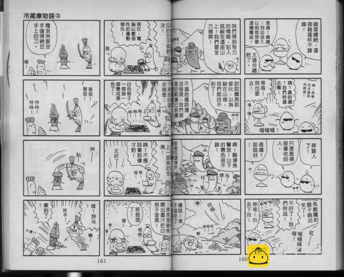 第03卷82