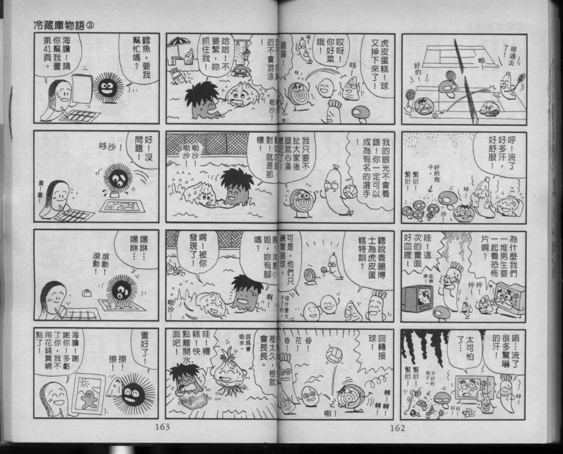 第03卷83
