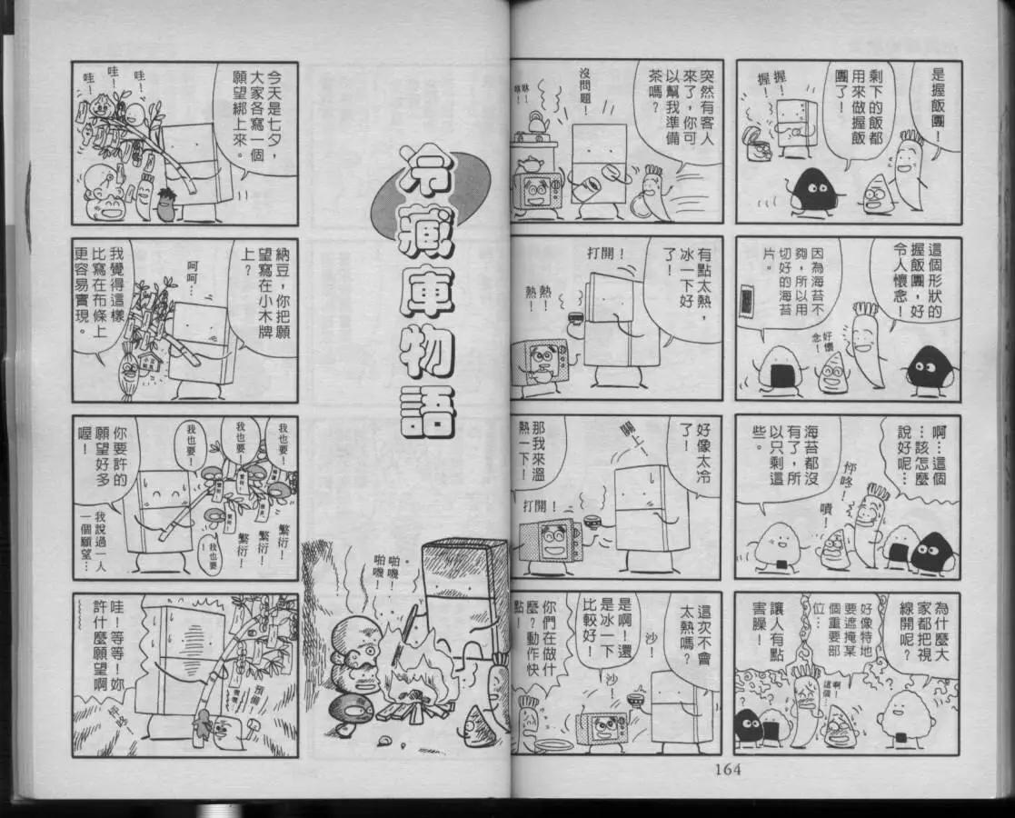 第03卷84