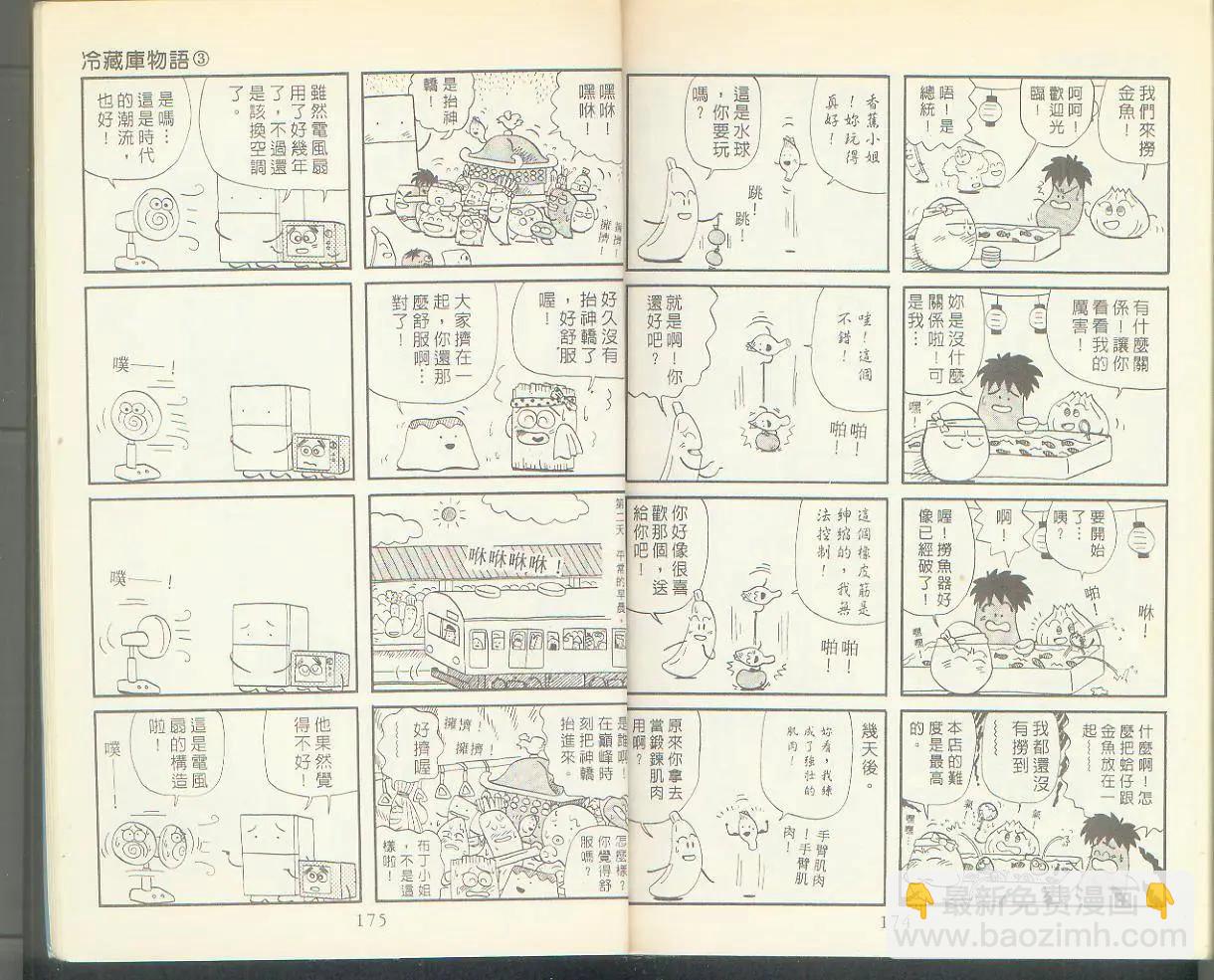 第03卷89