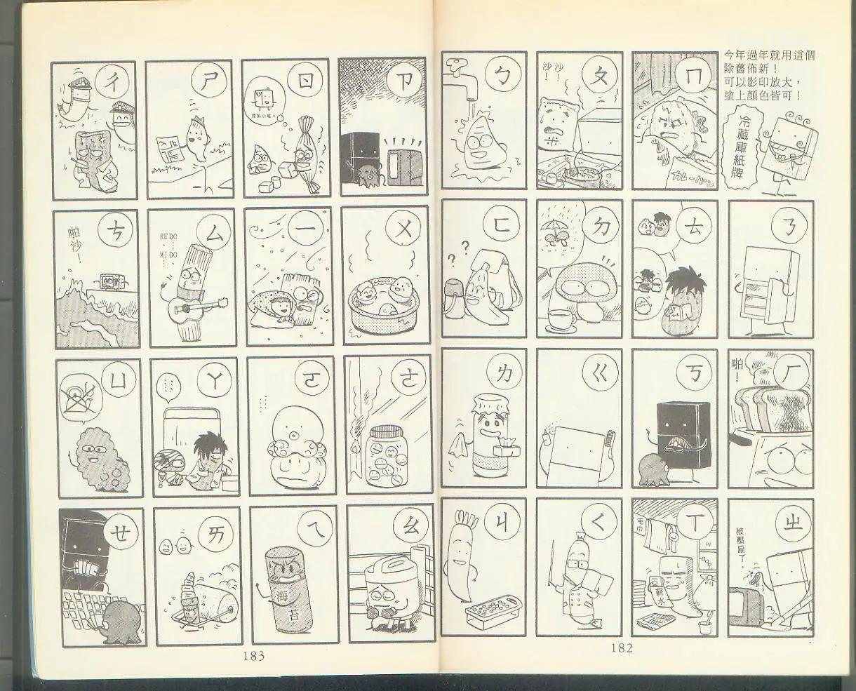 第03卷93